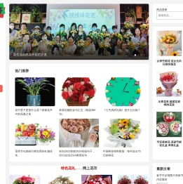 春暖花开
