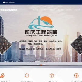 管桩厂家