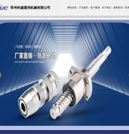 主轴加工