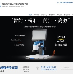 三维