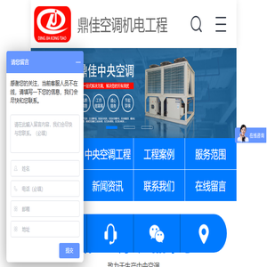 东莞