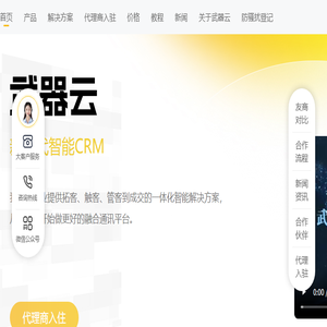 东莞市博锋光学科技有限公司