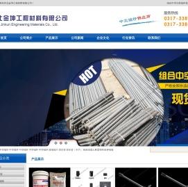 组合中空注浆锚杆