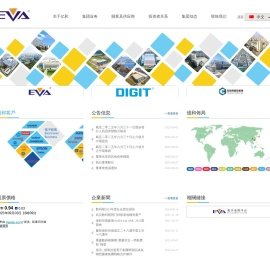 深圳市亿和精密科技集团有限公司