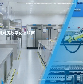 山东科宇厨业有限公司