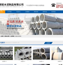武汉水泥管厂家/武汉承插水泥管价格/顶管施工安装/水泥管道批发