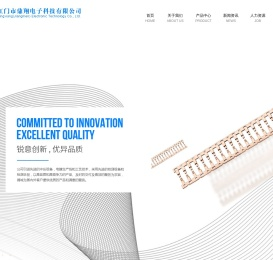 江门市鼎翔电子科技有限公司