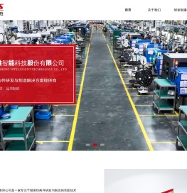 ,精密塑胶产品,精密冲压产品,VCM马达,兴凯胜