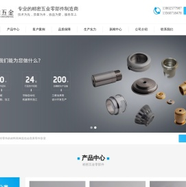 数控车床加工