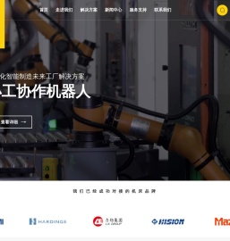 宁波贝克韦尔智能科技有限公司