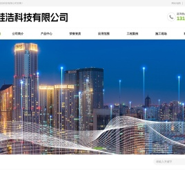 唐山硅浩科技有限公司