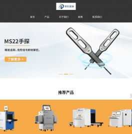 上海琼玖探测技术有限公司