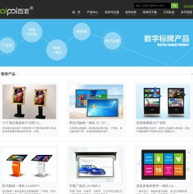 重庆百派电子技术开发有限公司