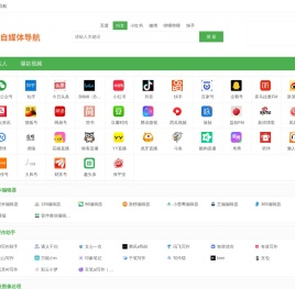 hao123自媒体导航