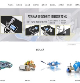 深圳市乔安新汇科技有限公司