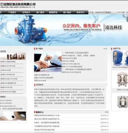 美国气动隔膜泵,CAT