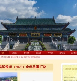 太极宫