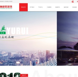 集建筑