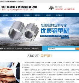 电子散热器,电子散热器公司,电子散热器厂家,电子散热器品牌企业,电子散热器生产企业,电子散热器工厂,电子散热器单位