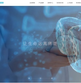 江苏爱朋医疗科技股份有限公司