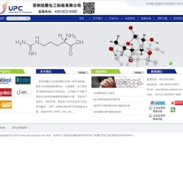 弹性体,TPE,PPO,尼龙,TPU