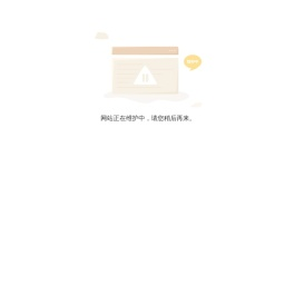 浙江工程建设管理有限公司