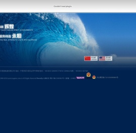 四川亚西机器有限公司