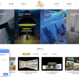 天津皇嘉文化传媒有限公司