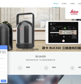 上海宇绘电子科技有限公司