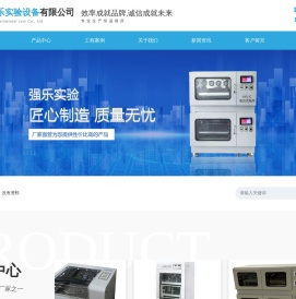 组合式摇床,全温摇瓶柜,恒温振荡器厂家,多功能摇床