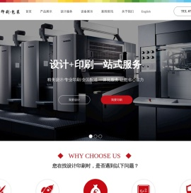 东莞市恒科发包装科技有限公司