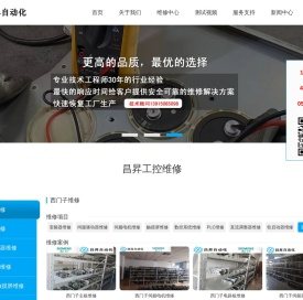 常州变频器维修