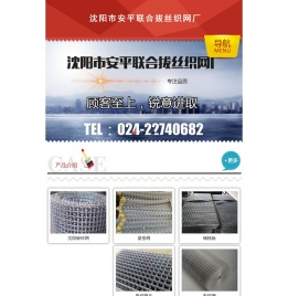 沈阳菱形不锈钢输送网带