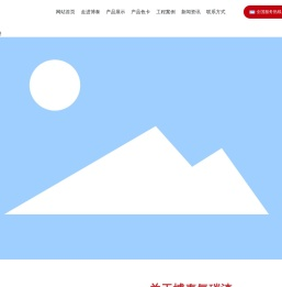 大连博泰氟材料有限公司