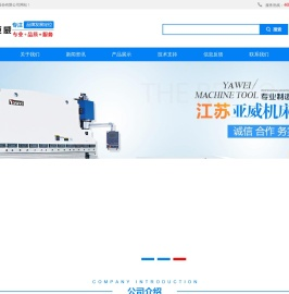 卷板加工线,自动化板材加工生产线,张力校平线,热轧移动剪切线厂家