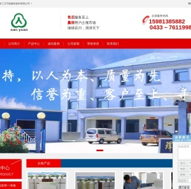 长春一体板