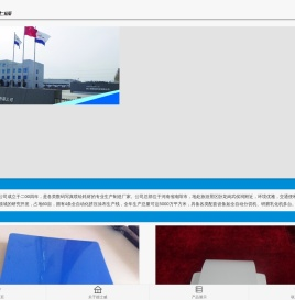 德士威,紫光贝丽,喷绘材料,医用胶片,背喷灯片,正喷灯片,溶剂灯片,喷墨防水片,透明片,磨砂片,溶剂透明片,激光片,喷墨白色医用胶片,喷墨蓝色医用胶片
