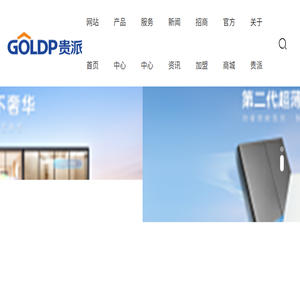 2021（第七届）河南省互联网大会暨5G应用推进大会