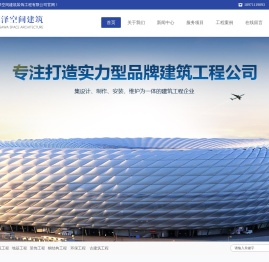 武汉建筑装饰工程