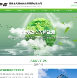 锂电池