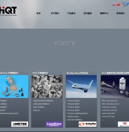 杭州群创贸易有限公司