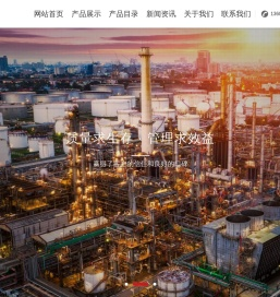 广州厚升新材料有限公司
