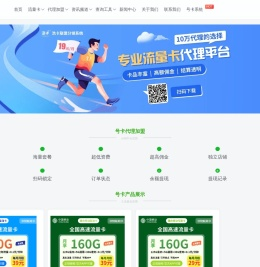 亚平科技官网