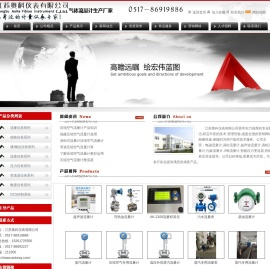 蒸汽流量计