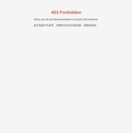 贵州金草海药材发展有限公司