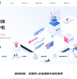 北京百悟科技有限公司