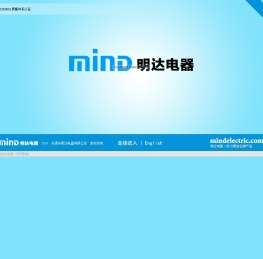 无锡明达电器有限公司