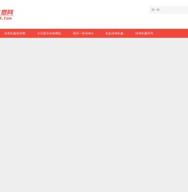 wg999,三职业传奇sf,传奇私服辅助,传奇sf辅助,999wg传奇加速器
