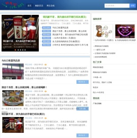 朋友吧