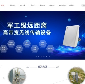 深圳彼洋,彼洋科技